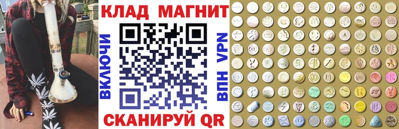 Купить наркоту Протвино МАРИХУАНА Псилоцибиновые грибы ГАШ Мефедрон КОКАИН A-PVP АМФ