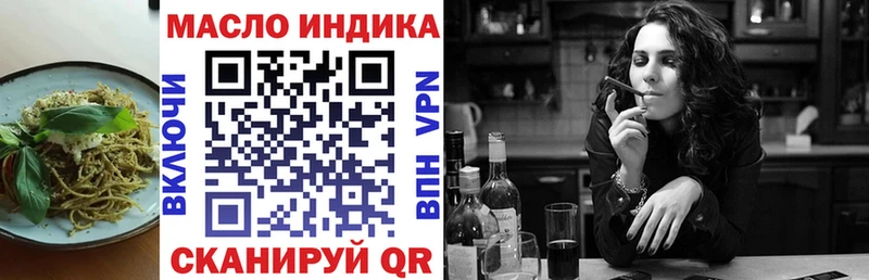купить наркотики цена  Протвино  Печенье с ТГК конопля 