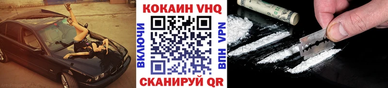 КОКАИН 98%  кракен как зайти  маркетплейс Telegram  Протвино 