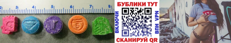 Ecstasy XTC  Протвино 