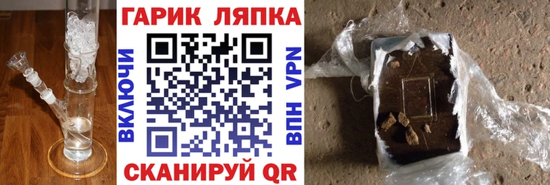 ГАШИШ Cannabis  Протвино 