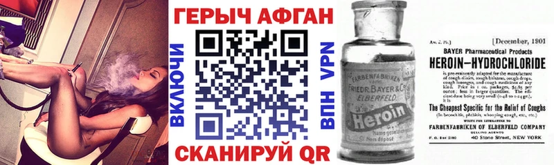 кракен как войти  Протвино  ГЕРОИН белый 