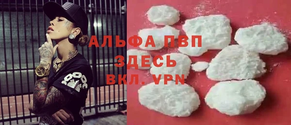 марихуана Аркадак