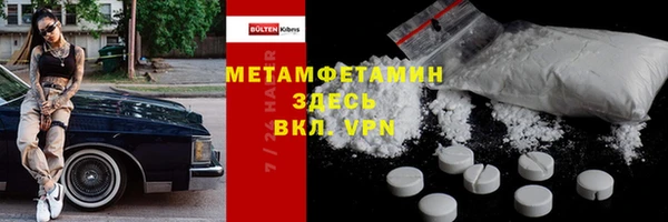 марихуана Аркадак