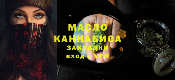 ГАЛЛЮЦИНОГЕННЫЕ ГРИБЫ Арсеньев