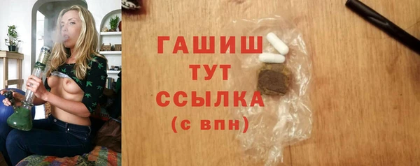 мефедрон Армянск