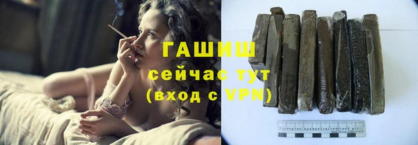 мефедрон Армянск