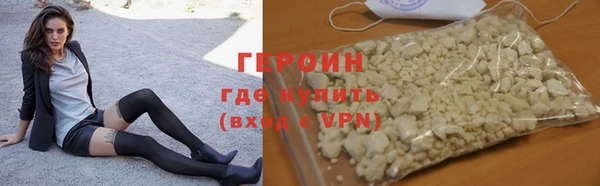 мефедрон Армянск