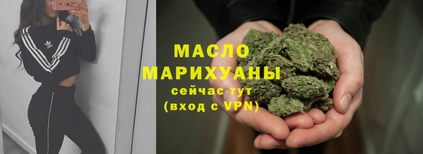 ГАЛЛЮЦИНОГЕННЫЕ ГРИБЫ Арсеньев