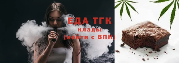 мефедрон Армянск