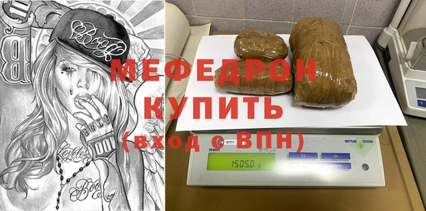 ГАЛЛЮЦИНОГЕННЫЕ ГРИБЫ Арсеньев