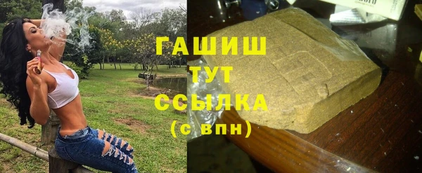 марихуана Аркадак