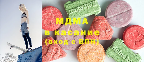 ГАЛЛЮЦИНОГЕННЫЕ ГРИБЫ Арсеньев