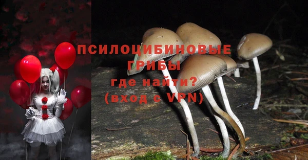 мефедрон Армянск