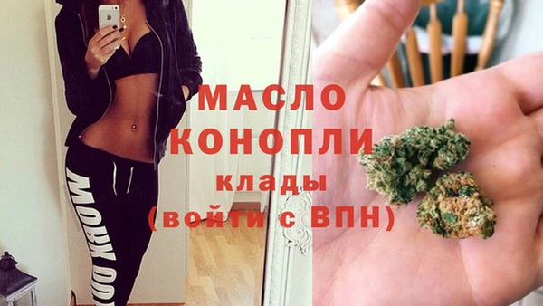 мефедрон Армянск