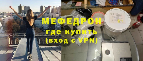 мефедрон Армянск