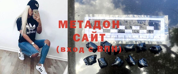 ГАЛЛЮЦИНОГЕННЫЕ ГРИБЫ Арсеньев