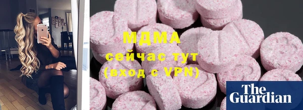 мефедрон Армянск