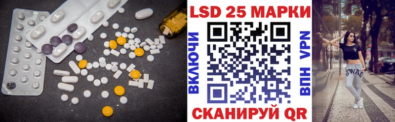 даркнет как зайти купить наркотик Протвино Лсд 25 экстази ecstasy
