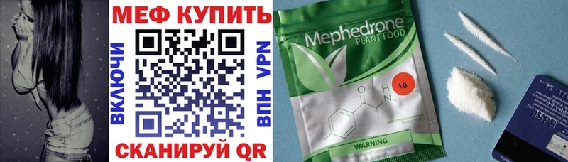 MEGA вход  дарк нет телеграм  Меф мяу мяу  Протвино 