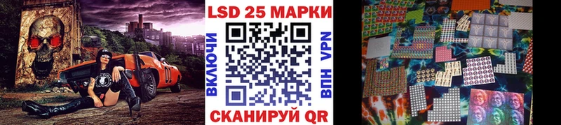 Марки NBOMe 1,8мг Протвино