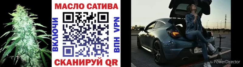 ТГК вейп с тгк  OMG сайт  Протвино 