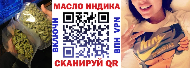 Дистиллят ТГК вейп с тгк Протвино
